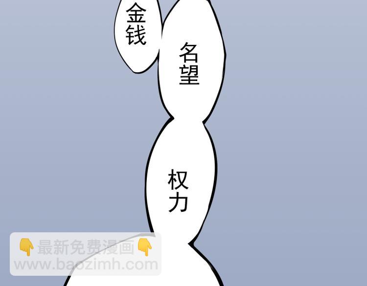 第8话 新角色？新任务？32