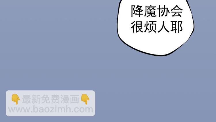 第8话 新角色？新任务？34