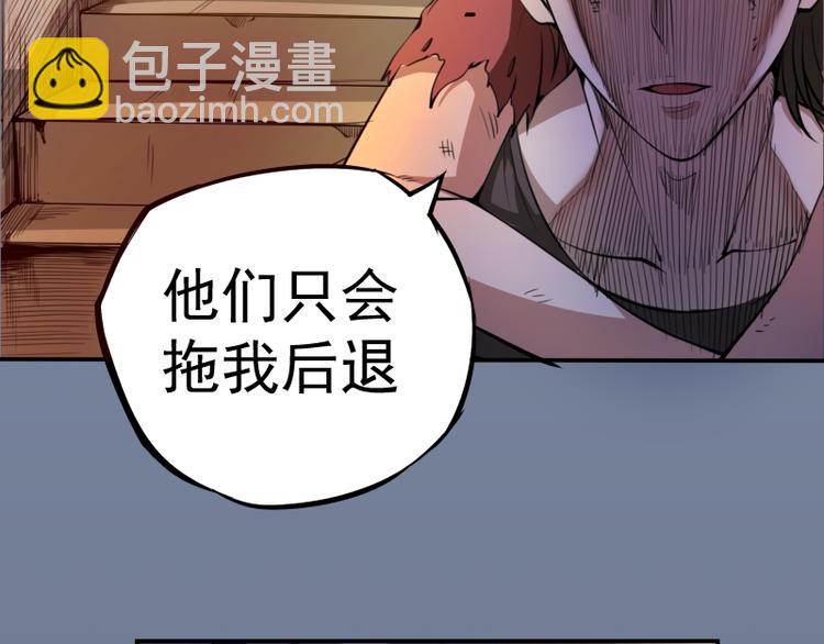 第8话 新角色？新任务？39