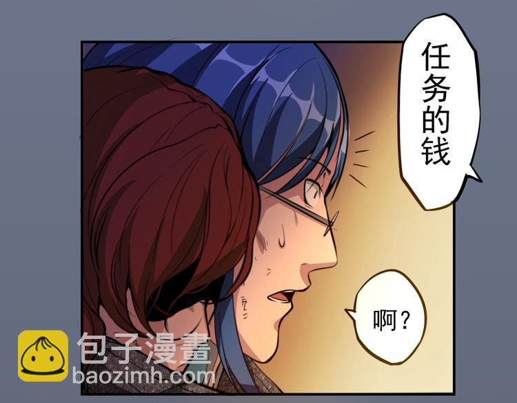 第8话 新角色？新任务？41