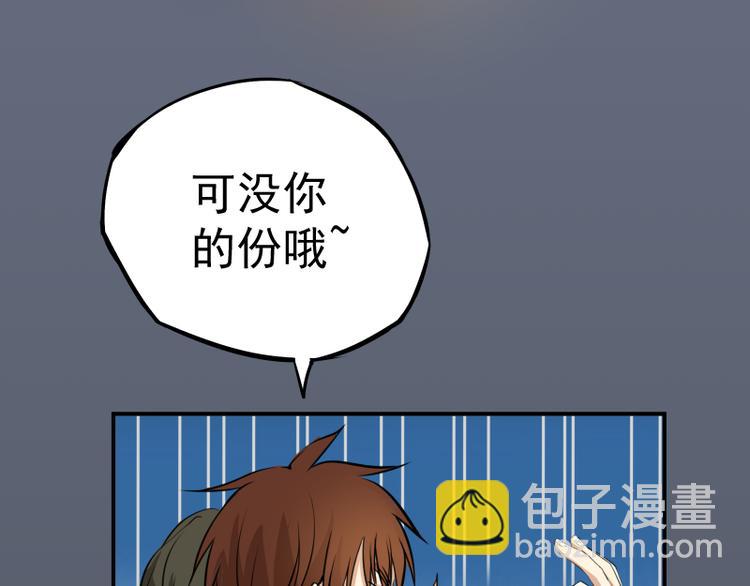 第8话 新角色？新任务？42
