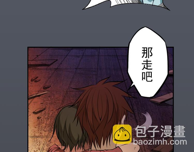 第8话 新角色？新任务？44