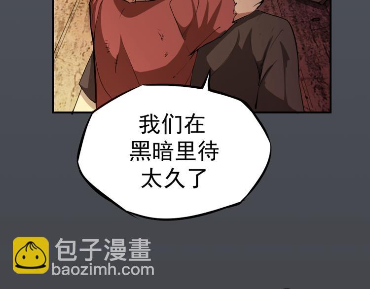 第8话 新角色？新任务？45