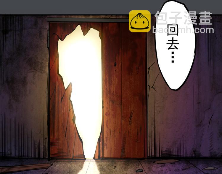 第8话 新角色？新任务？50
