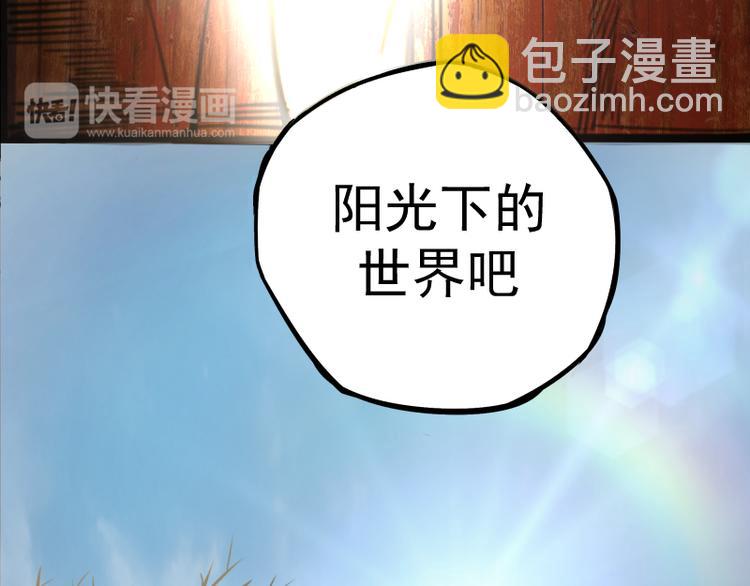 第8话 新角色？新任务？53