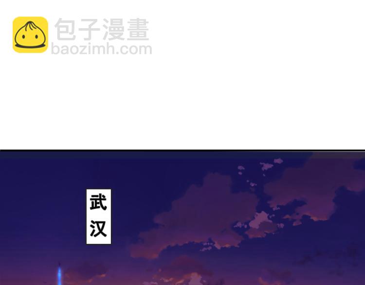 第8话 新角色？新任务？57