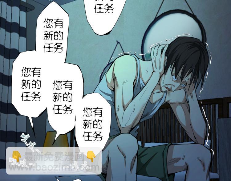 第8话 新角色？新任务？63
