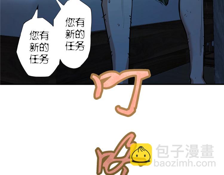第8话 新角色？新任务？64