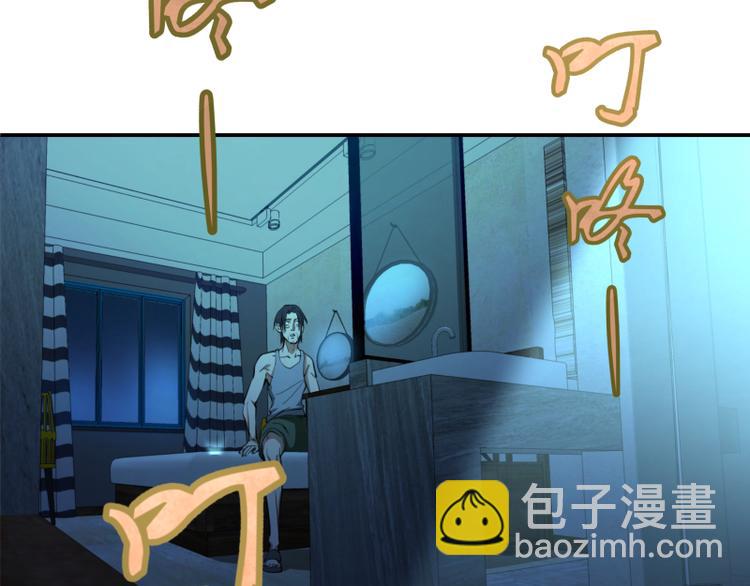 第8话 新角色？新任务？66