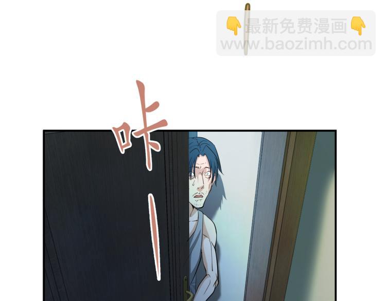 第8话 新角色？新任务？68