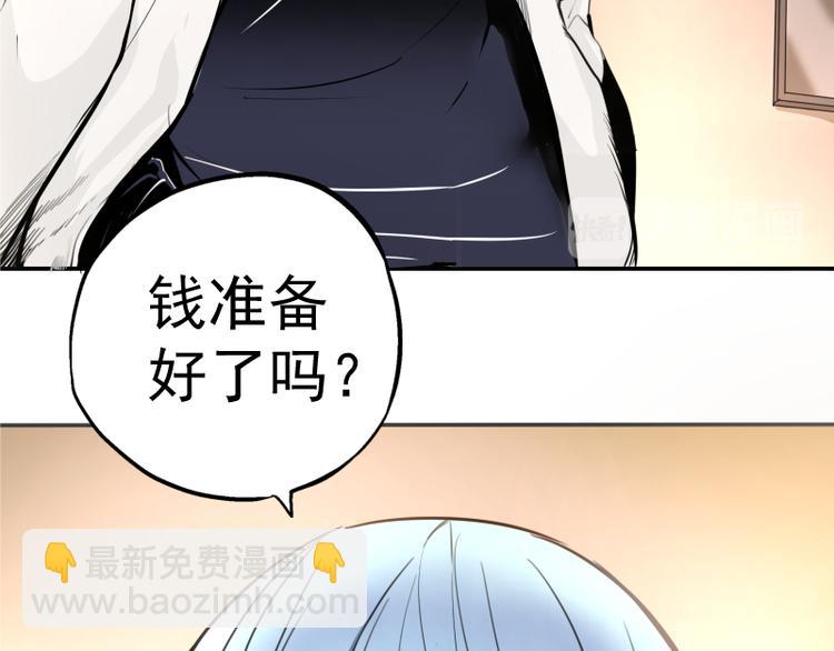 第8话 新角色？新任务？72