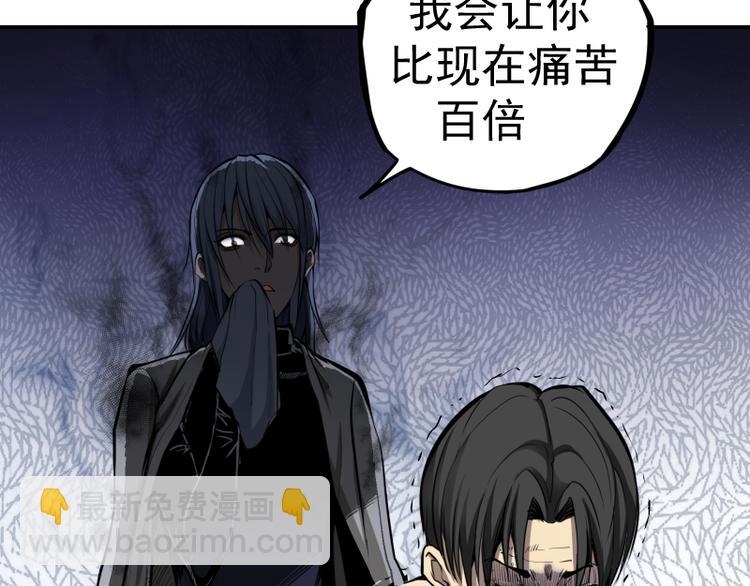 第8话 新角色？新任务？81