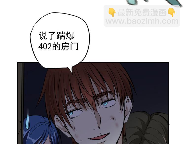 第8话 新角色？新任务？9