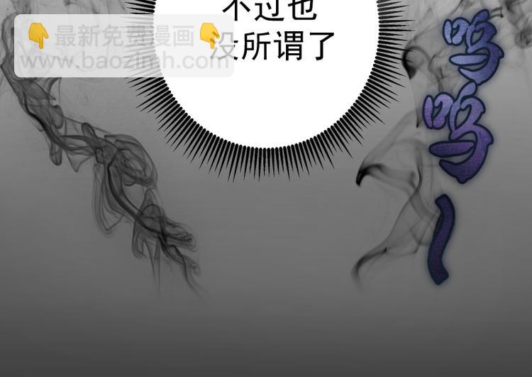 第8话 新角色？新任务？94