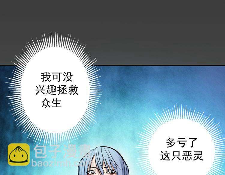 第8话 新角色？新任务？95