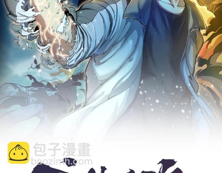 第29话 魔王重生？1