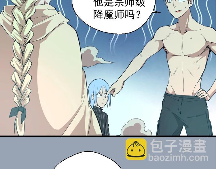 第29话 魔王重生？38