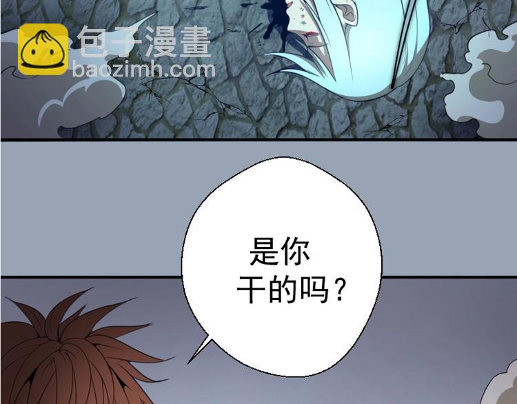 第29话 魔王重生？92
