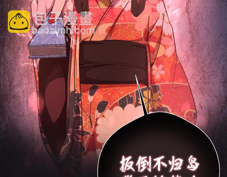 第38话 土御门宏树101