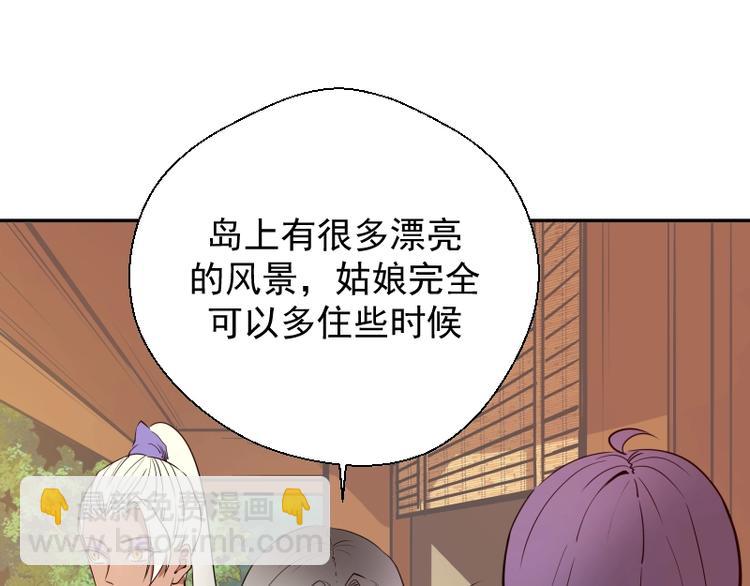第38话 土御门宏树110