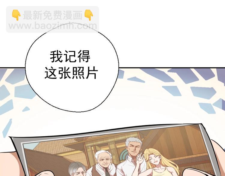 第38话 土御门宏树117