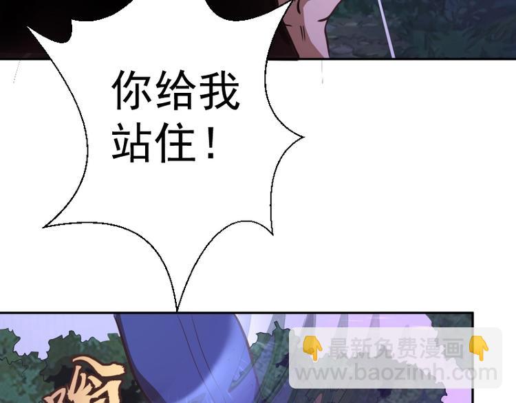 第38话 土御门宏树176
