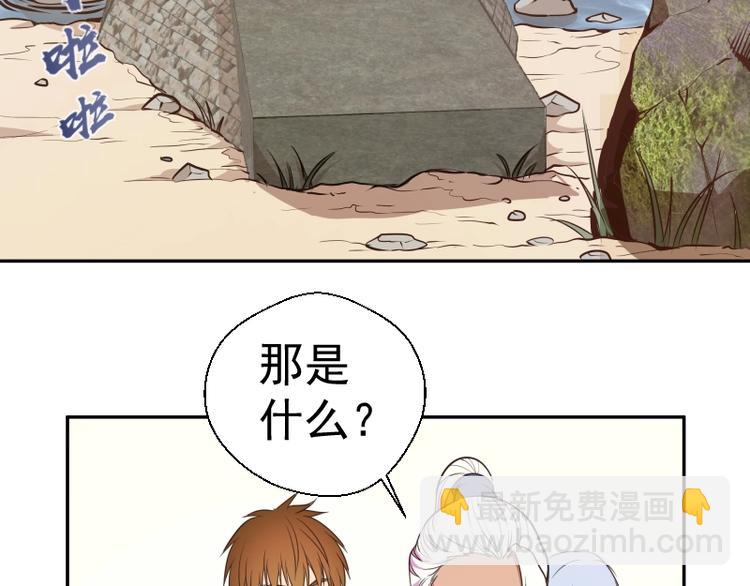 第38话 土御门宏树20