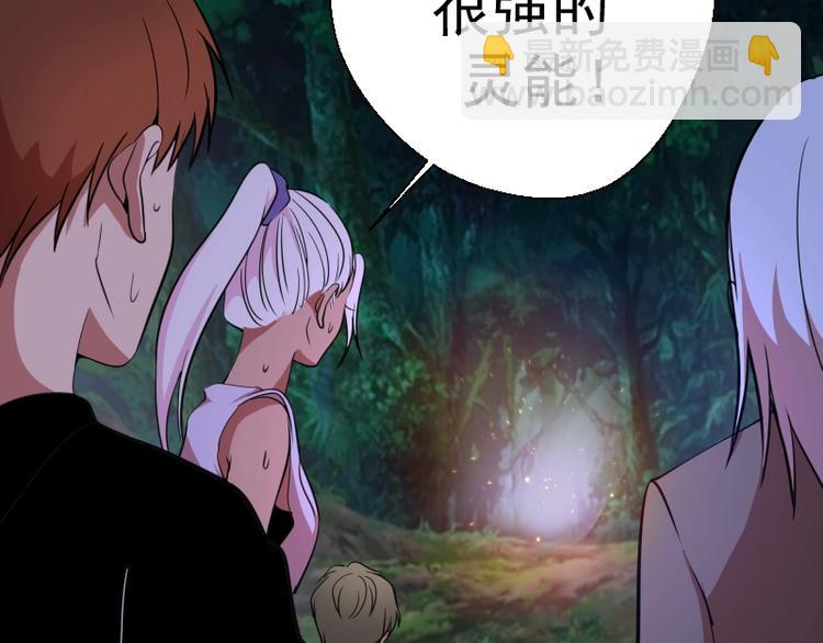 第38话 土御门宏树216