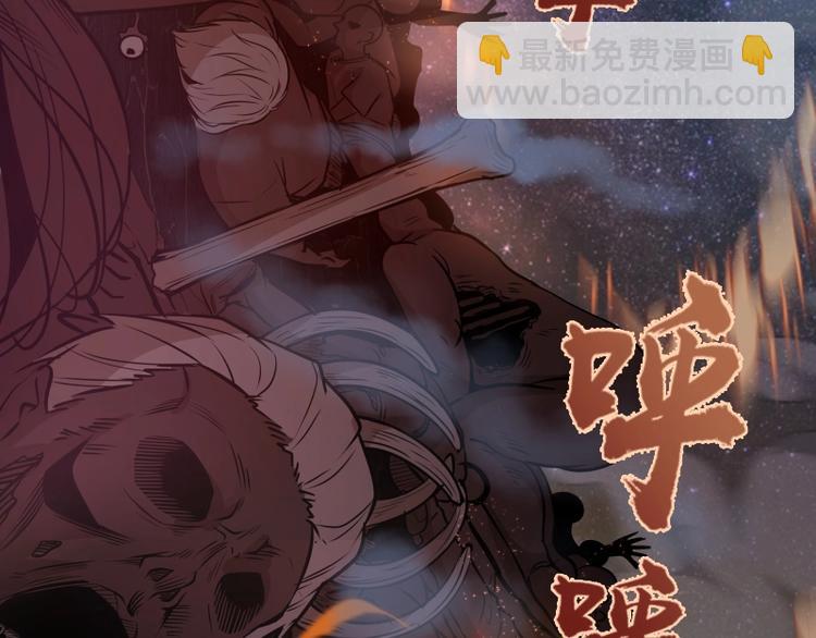 第38话 土御门宏树231