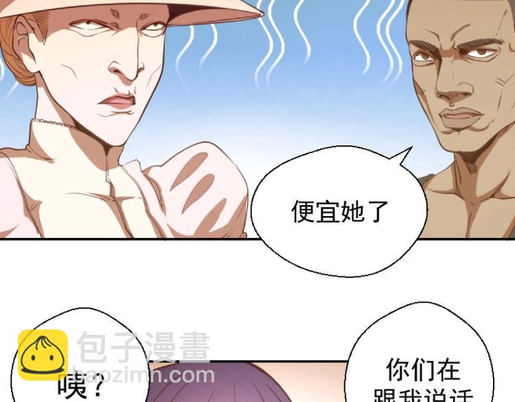 第38话 土御门宏树244