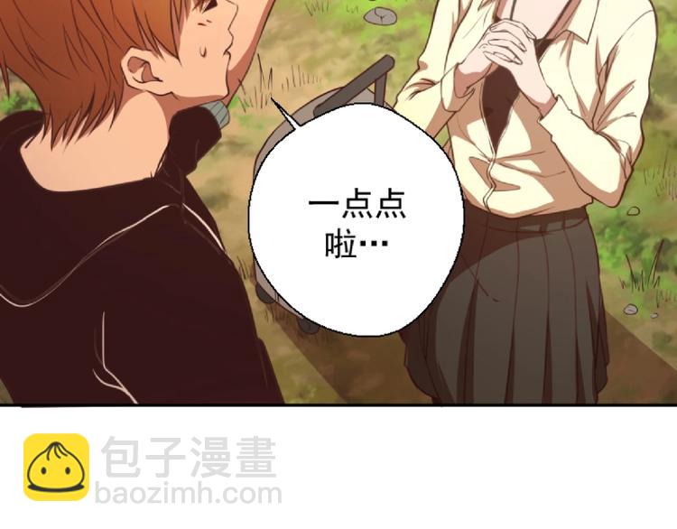 第38话 土御门宏树251