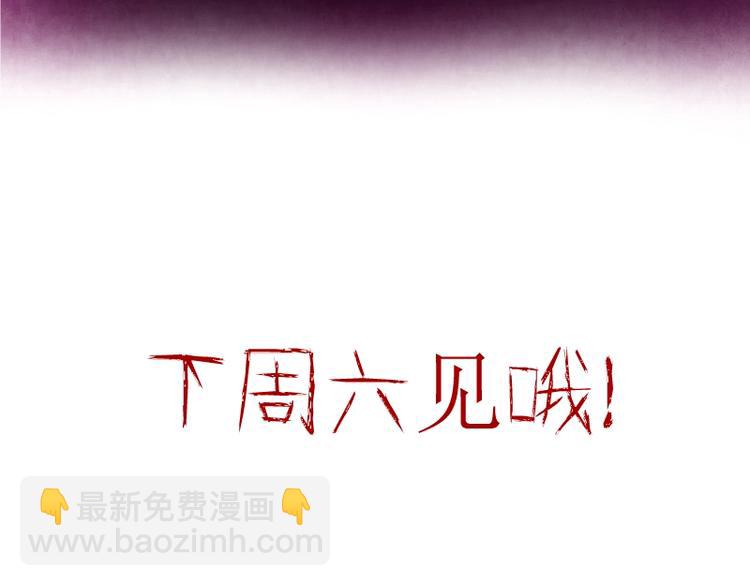 第38话 土御门宏树276