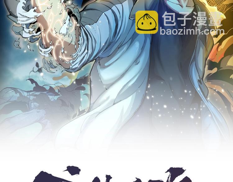 第39话 宏树的实力！1