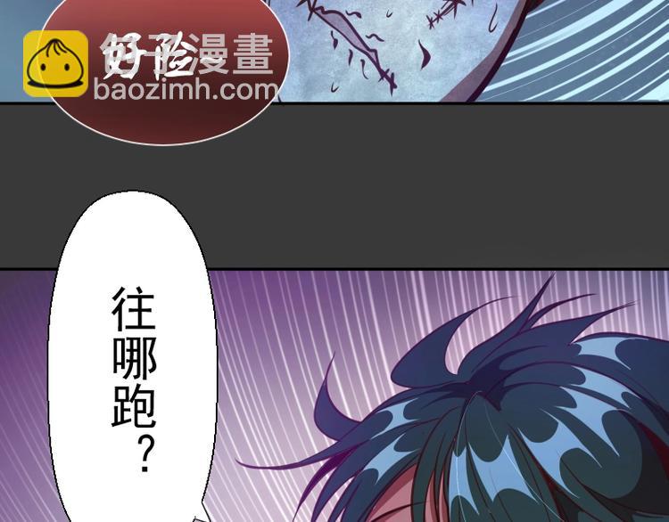 第39话 宏树的实力！101