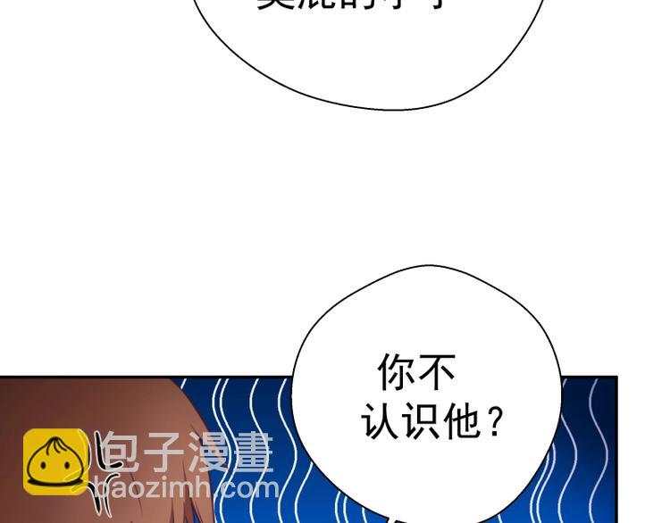 第39话 宏树的实力！11