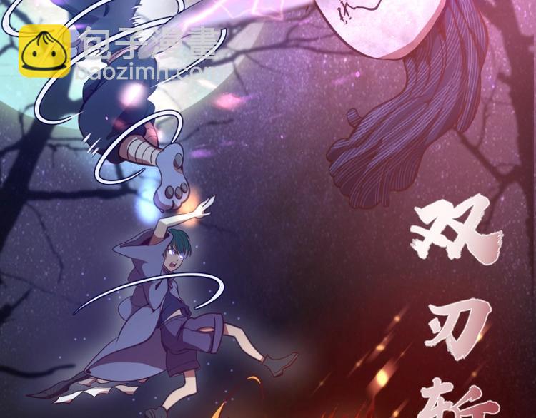 第39话 宏树的实力！110
