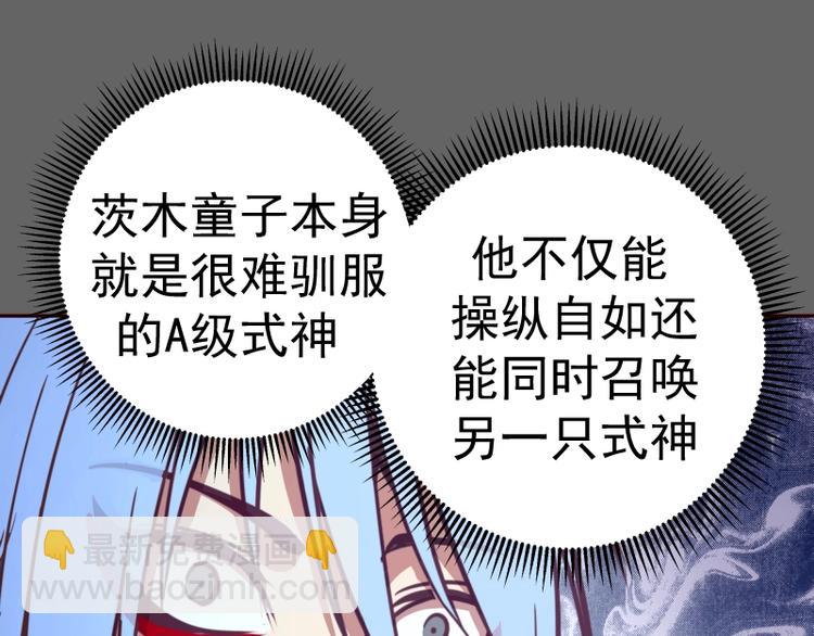 第39话 宏树的实力！114