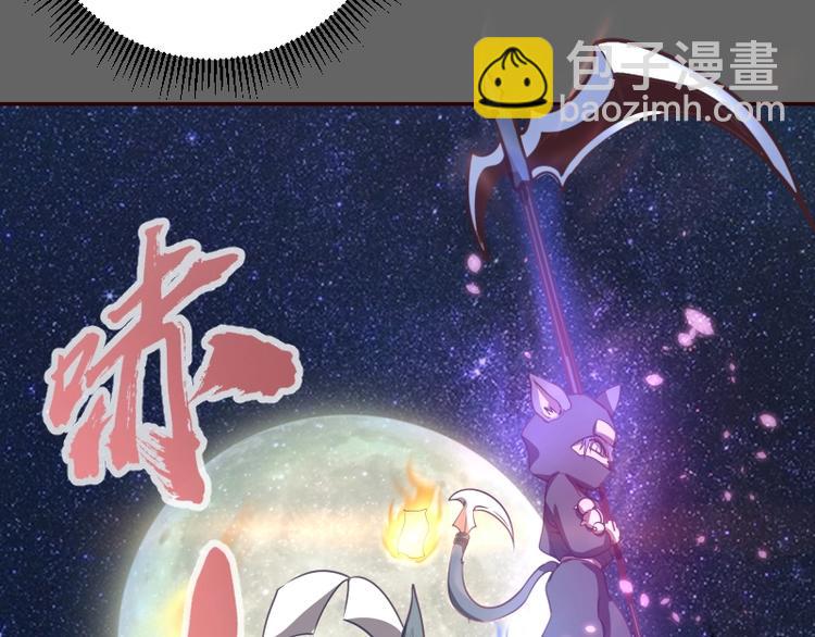 第39话 宏树的实力！116