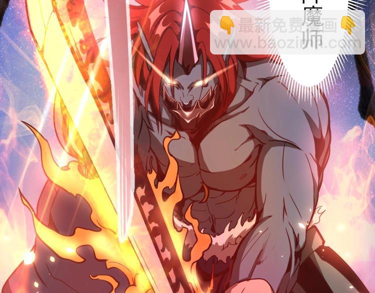 第39话 宏树的实力！118