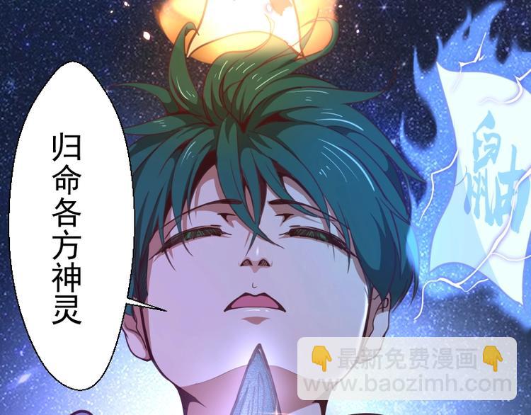第39话 宏树的实力！120