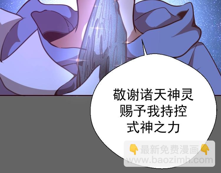 第39话 宏树的实力！121