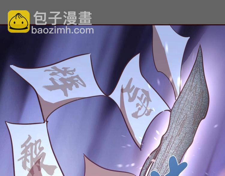 第39话 宏树的实力！125