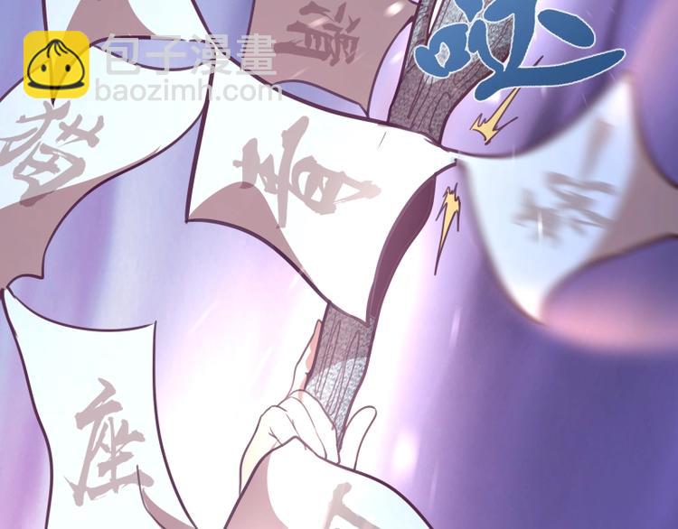 第39话 宏树的实力！126