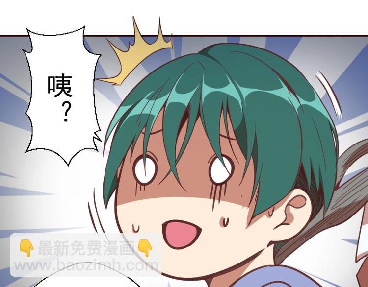 第39话 宏树的实力！132