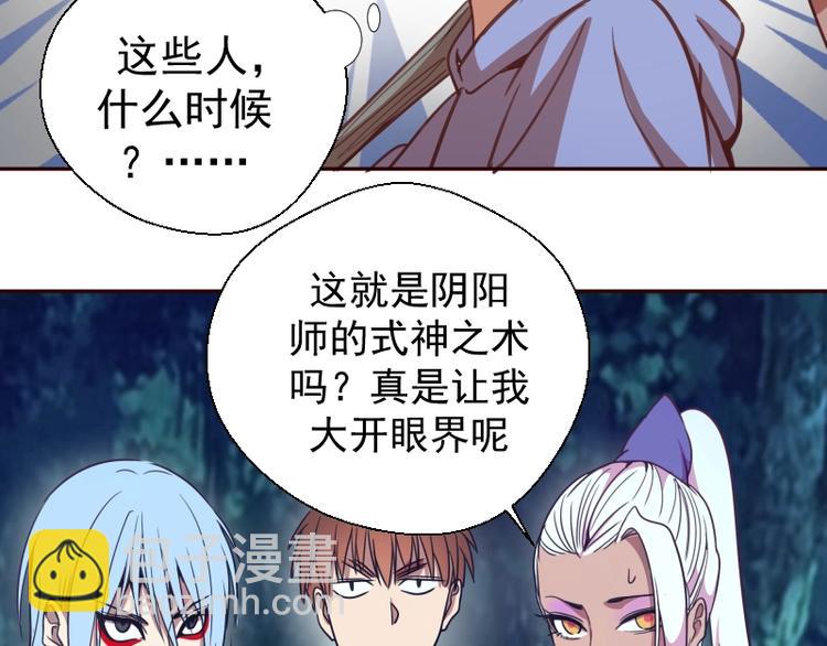 第39话 宏树的实力！133
