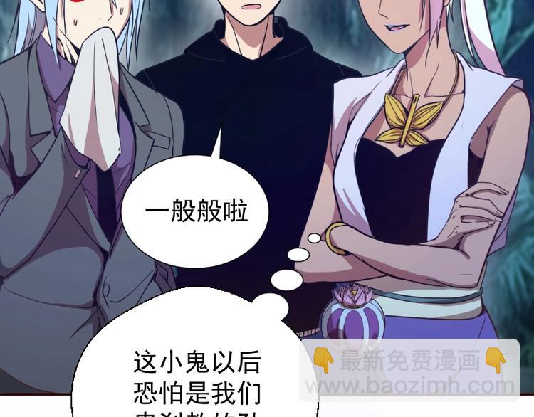 第39话 宏树的实力！134