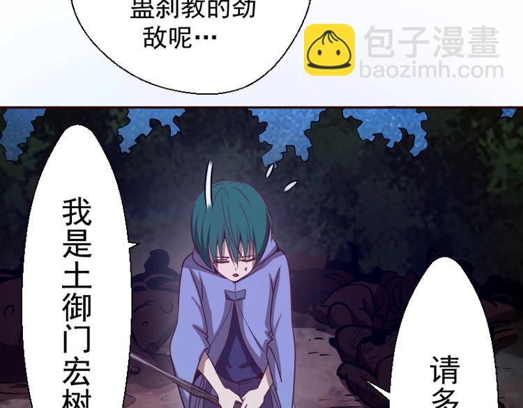 第39话 宏树的实力！135