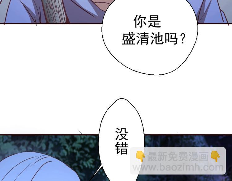 第39话 宏树的实力！138