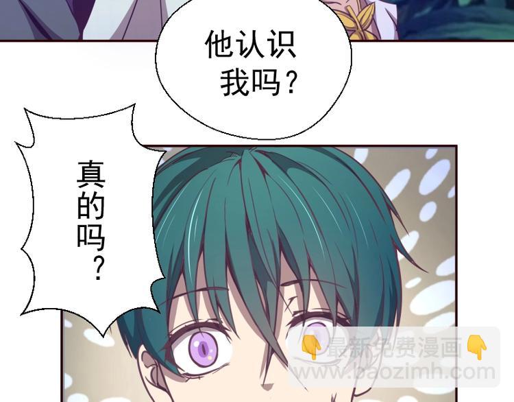 第39话 宏树的实力！140