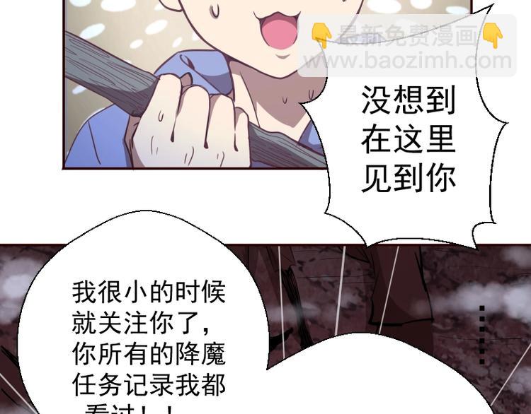 第39话 宏树的实力！141